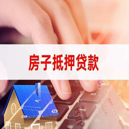 双桥贷款公司正规的有哪些新渝启服