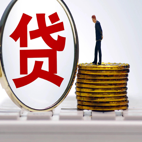 双桥房产抵押贷款,贷多久最划算?