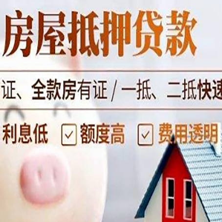 双桥企业贷款需要满足银行的什么条件?