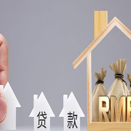 双桥房产抵押贷款需要业主夫妻双方共同到场吗?