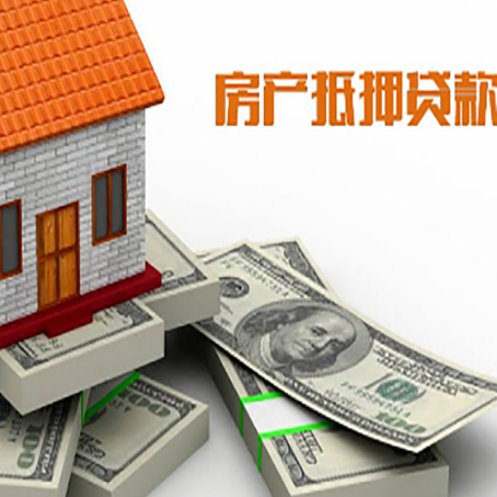 双桥房子抵押贷款会受征信有逾期的影响吗?